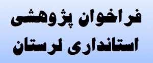 b_300_0_16777215_00_images_fara.jpg